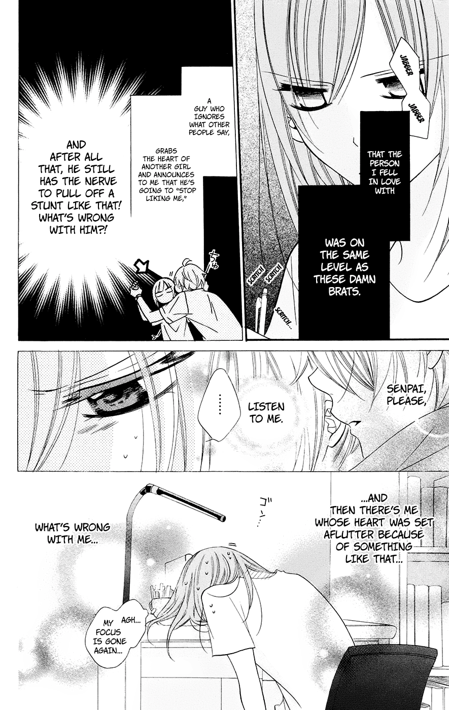 Namaiki Zakari, Chapter 32 image 22